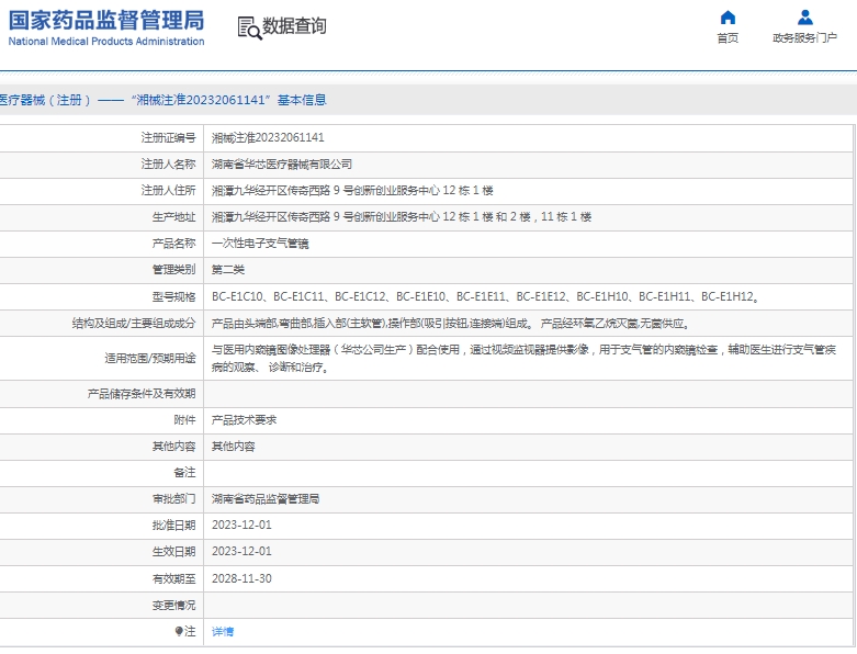 微信截图_20250509110640.png