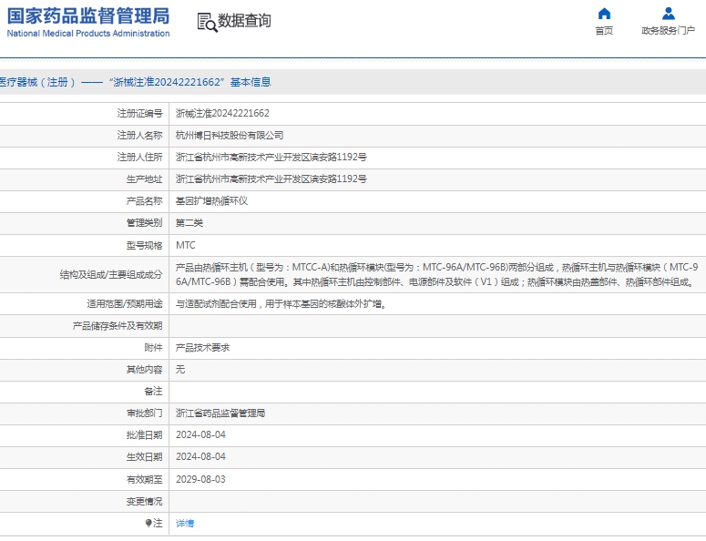 微信截图_20250509131123.png