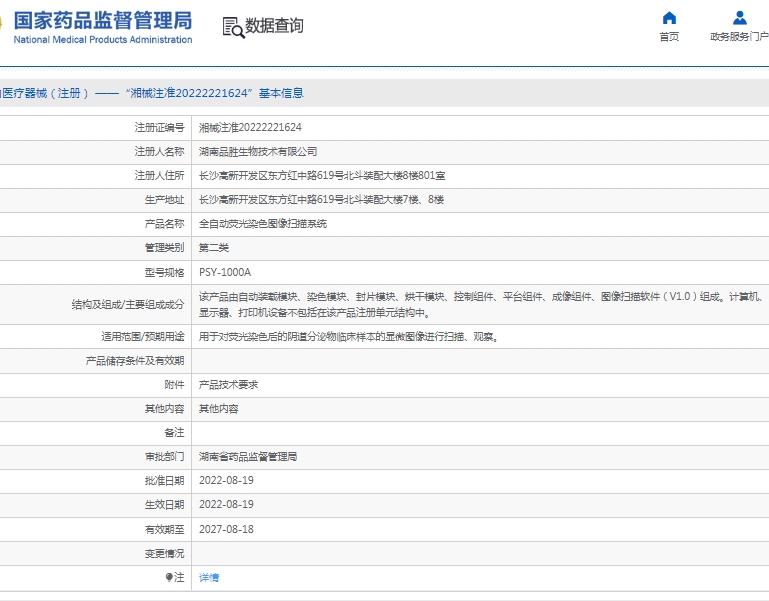 微信截图_20250509131618.png