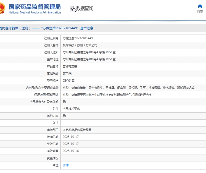 微信截图_20250509152627.png