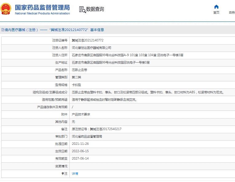 微信截图_20250509154044.png