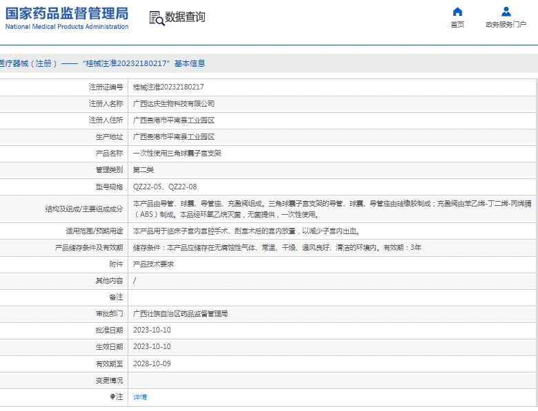 微信截图_20250512111008.png