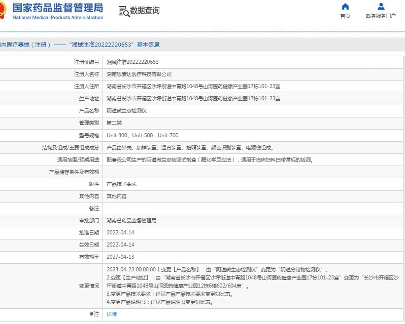 微信截图_20250512113751.png