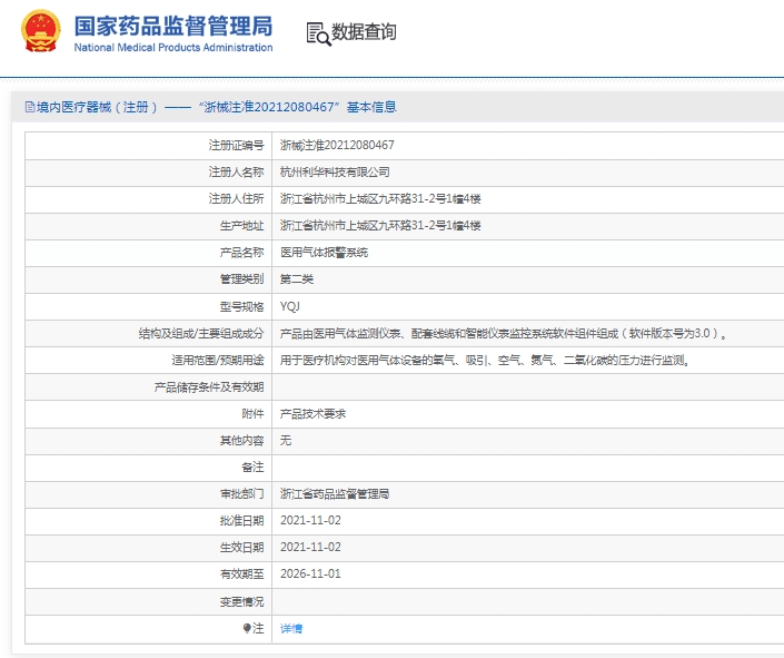 微信截图_20250512131945.png