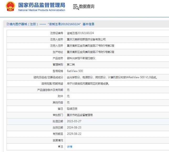 微信截图_20250512132720.png