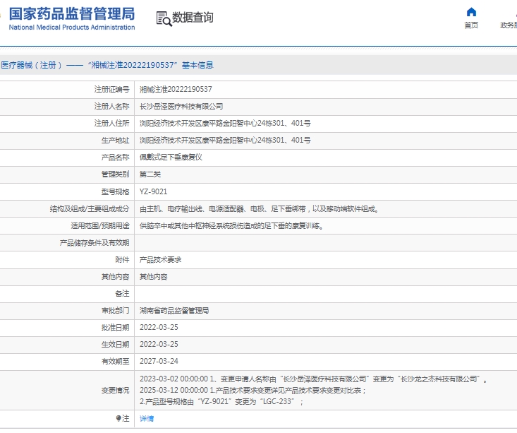 微信截图_20250513115547.png