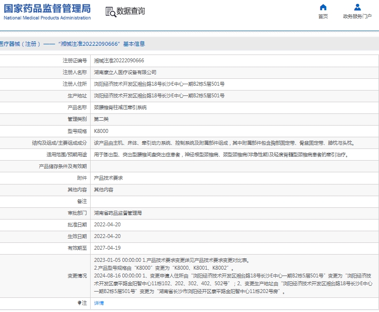 微信截图_20250513131538.png