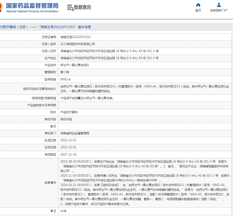 微信截图_20250513131852.png