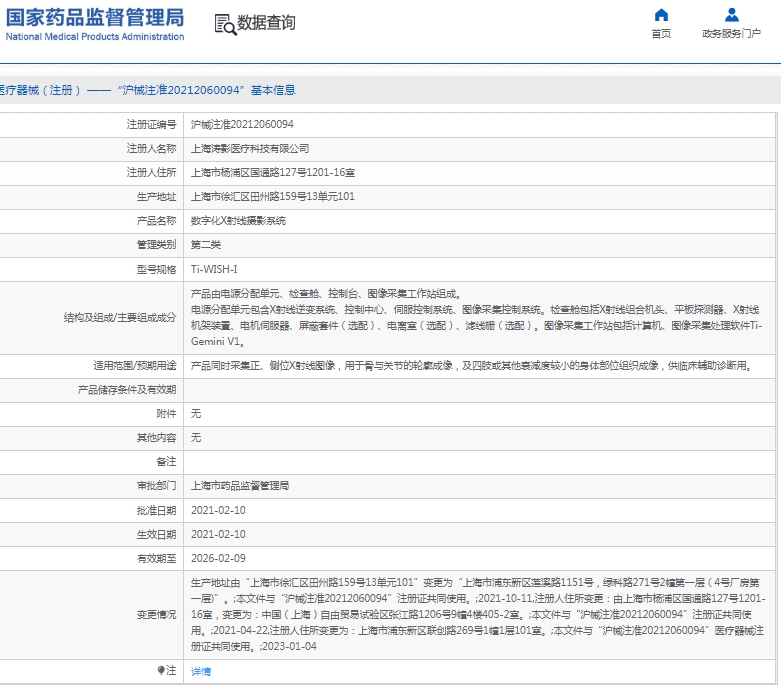 微信截图_20250513133542.png