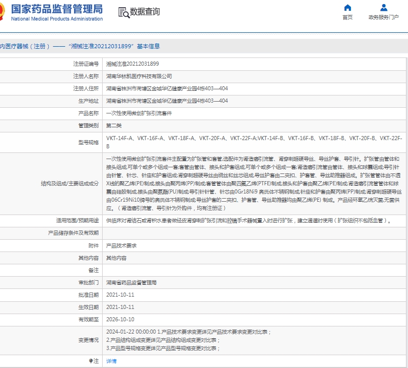 微信截图_20250513133805.png