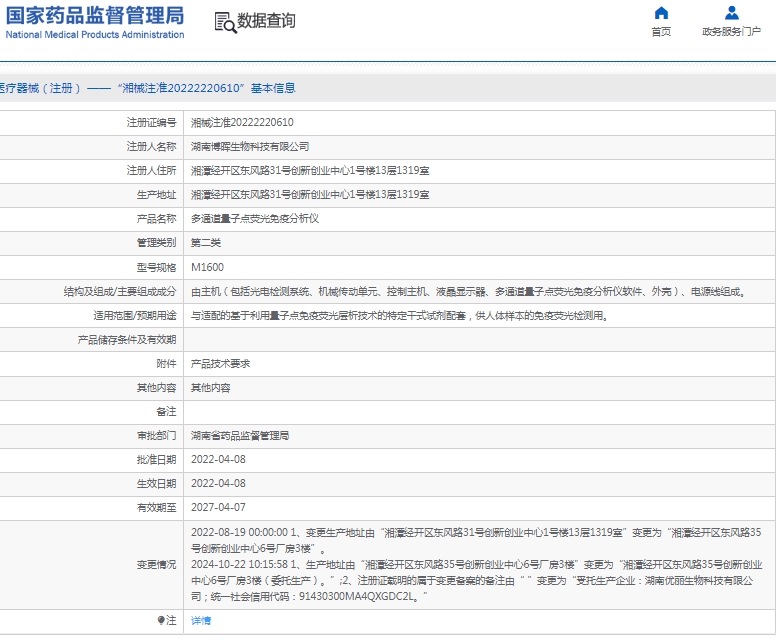 微信截图_20250514111656.png