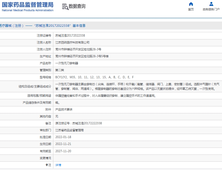 微信截图_20250514112928.png
