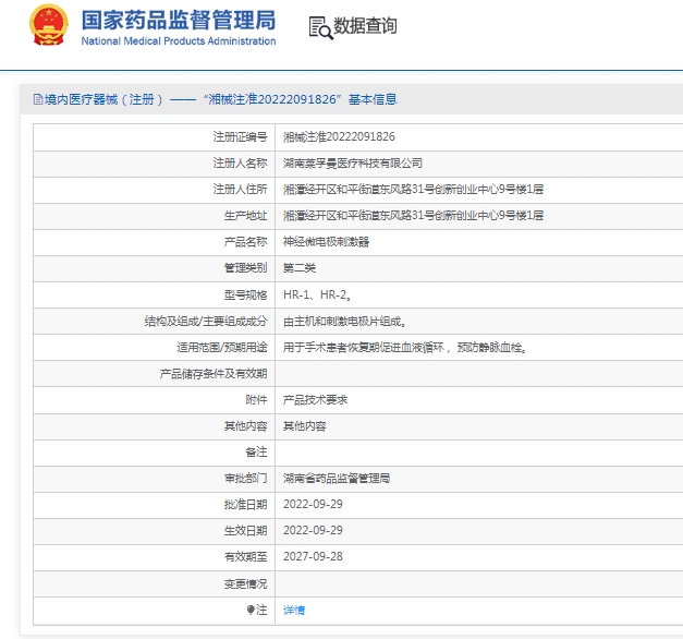 微信截图_20250514114146.png