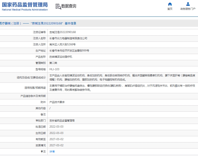 微信截图_20250515113831.png