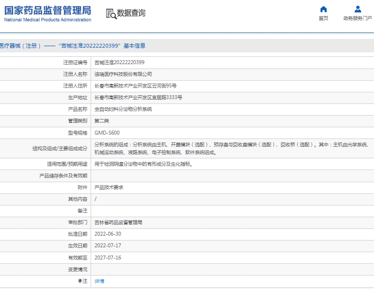 微信截图_20250515134518.png