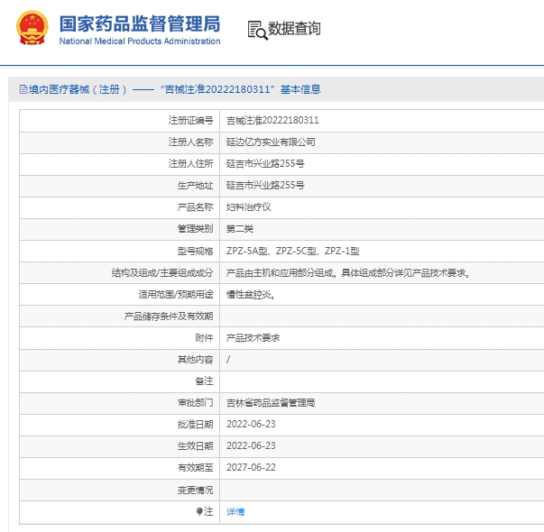 微信截图_20250515153713.png