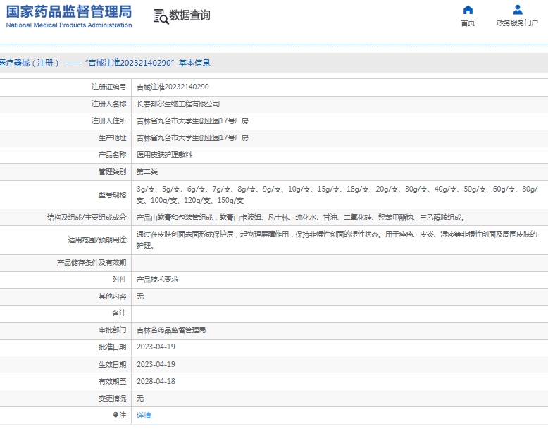 微信截图_20250516105054.png