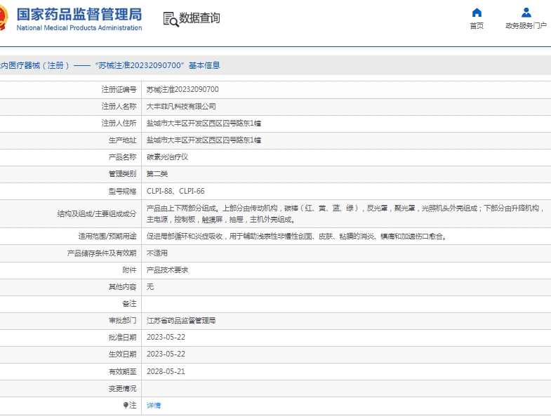 微信截图_20250516112444.png