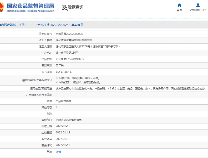 微信截图_20250516113724.png