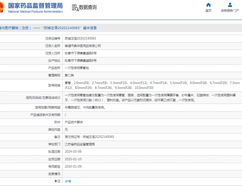 微信截图_20250516113925.png