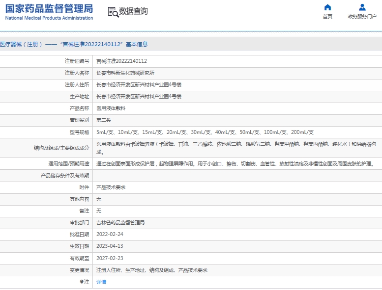 微信截图_20250516131603.png