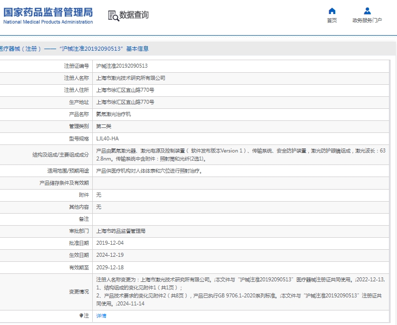 微信截图_20250516132738.png