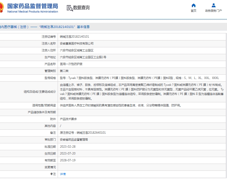 微信截图_20250516133903.png