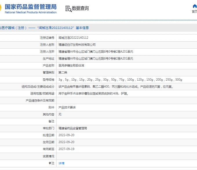 微信截图_20250519105518.png