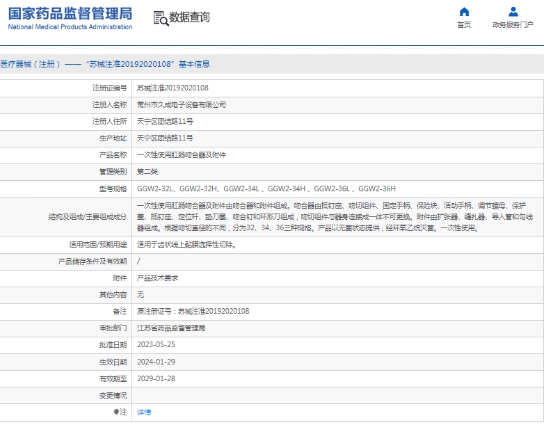 微信截图_20250519110949.png