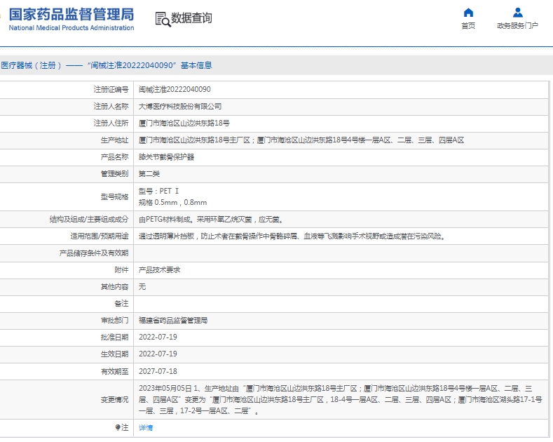 微信截图_20250519112203.png