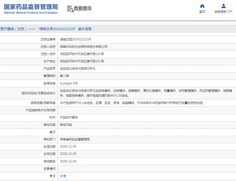 微信截图_20250519112521.png