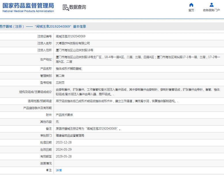 微信截图_20250519113949.png