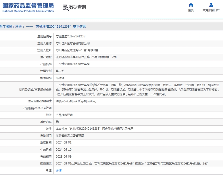 微信截图_20250519114219.png