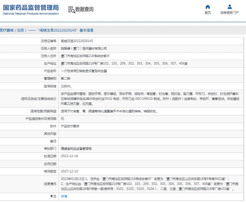 微信截图_20250519131210.png