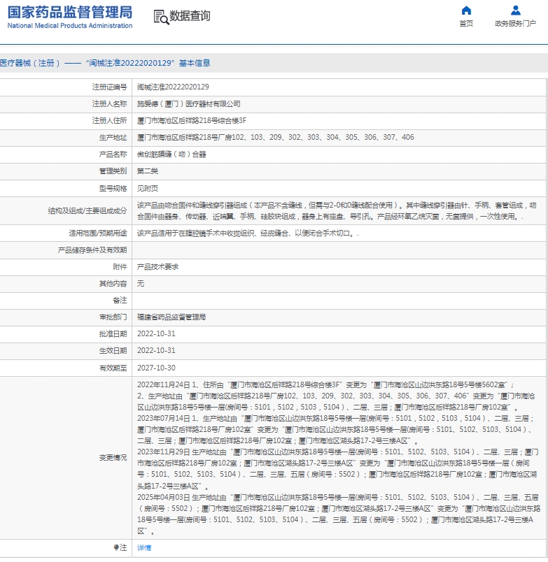微信截图_20250519133049.png