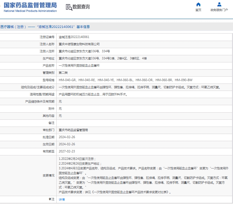 微信截图_20250519153354.png
