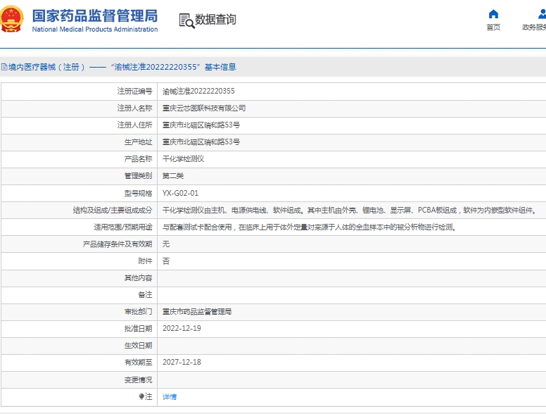微信截图_20250520131232.png