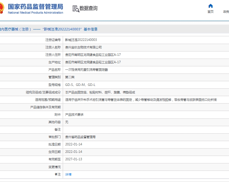 微信截图_20250521111635.png