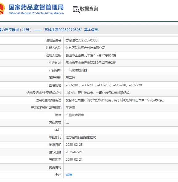 微信截图_20250521135401.png