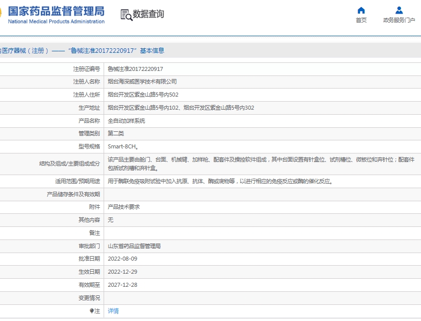 微信截图_20250521155019.png