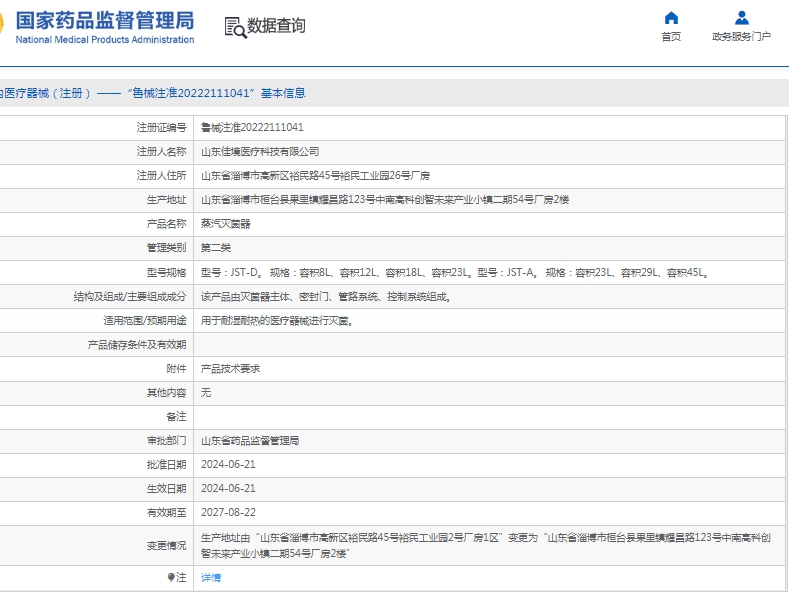 微信截图_20250522111204.png