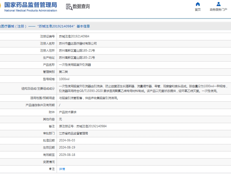 微信截图_20250522112204.png