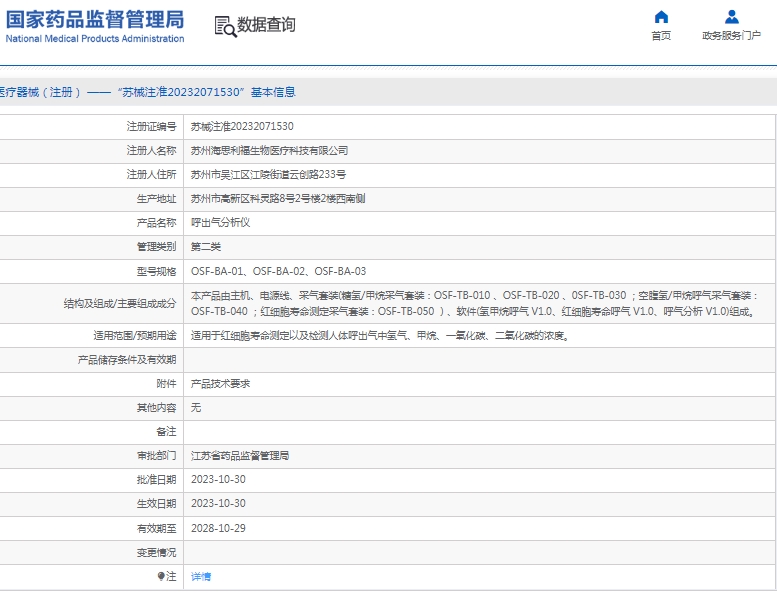 微信截图_20250522133542.png