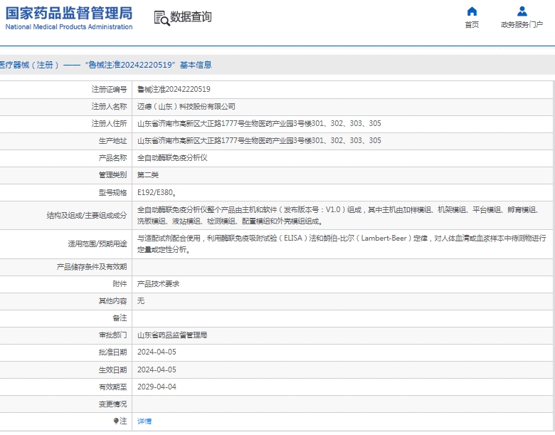 微信截图_20250522134739.png