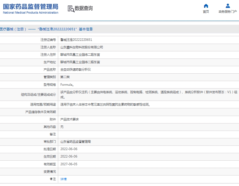 微信截图_20250522141037.png