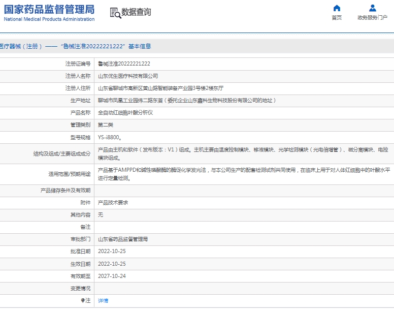 微信截图_20250522141550.png