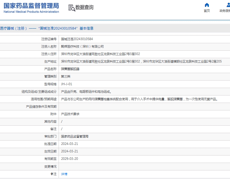 微信截图_20250523131925.png