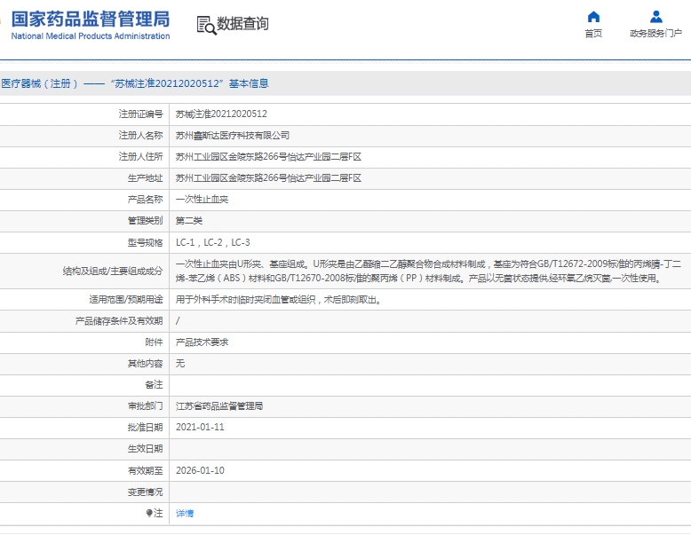 微信截图_20250523140948.png