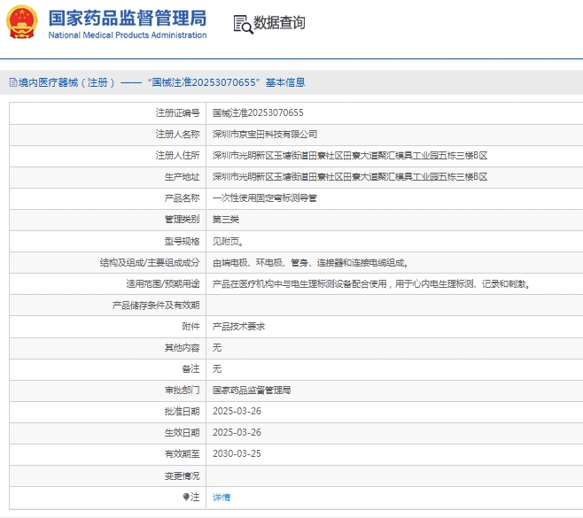 微信截图_20250526104340.png