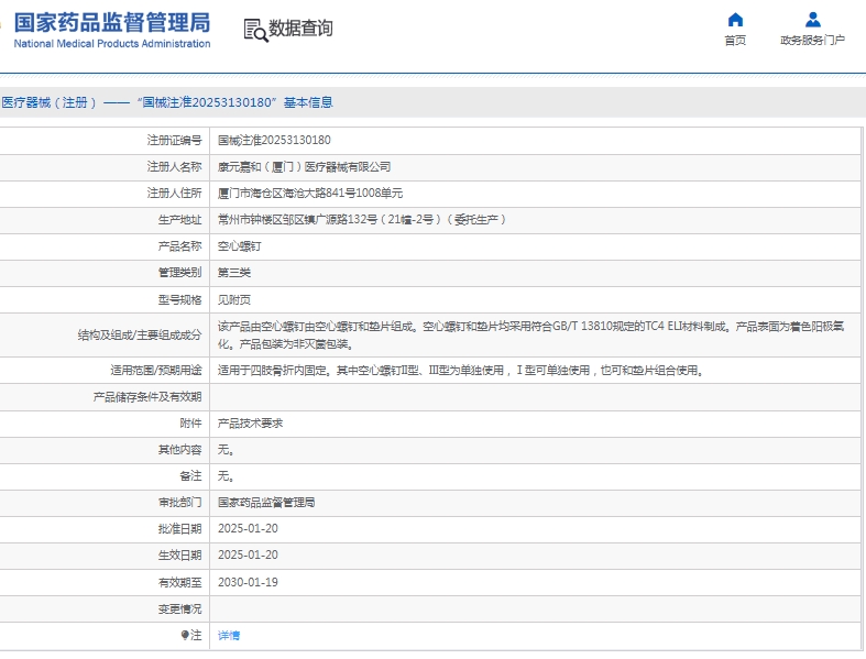 微信截图_20250526112659.png